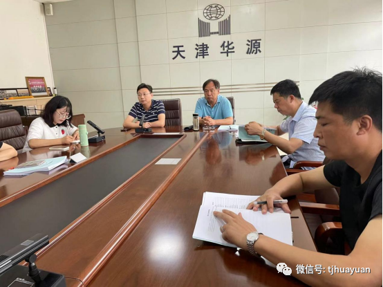  天津华源线材制品有限公司
