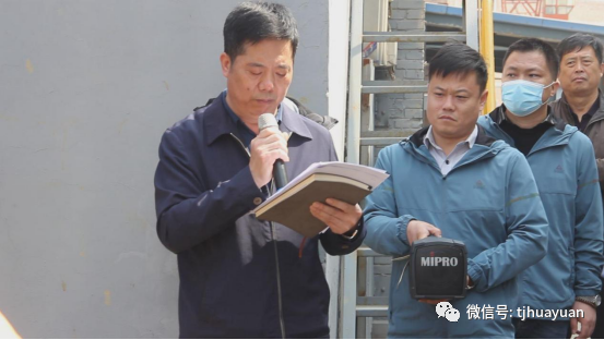  天津华源线材制品有限公司