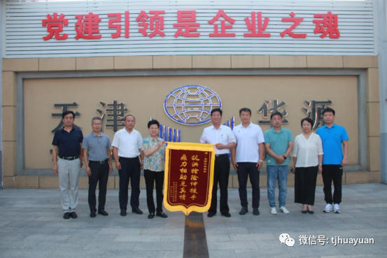 易胜国际(中国游)官方网站