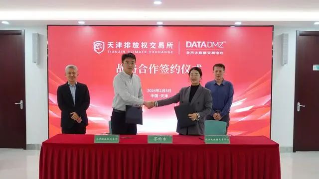  天津华源线材制品有限公司